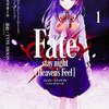 劇場版「Fate/stay night」Heaven's Feel【アニメ海外の反応・感想】