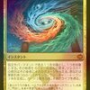 MTG#0010 ジェスカイの啓示/Jeskai Revelation