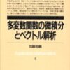 極座標のラプラシアン(その3:その2は放置したままで)