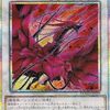 黒薔薇の破滅竜【ブラックローズドラゴンをS召喚扱いでSS】