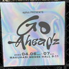 念願のゲコに会えたGO-AheadZ DAY2