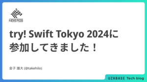 try! Swift Tokyo 2024に参加してきました！