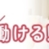 日能研6年　第5回公開模試（5/29）自己採点　+ハマっているもの