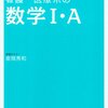 今日のお勉強 11/24 - 参考書買い足しました