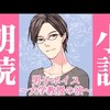 【連載】連続夫婦げんか アナタとキミ 第46回 泊めろ! 義理の姉|恋愛小説 r18