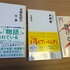 音響監督の仕事　大塚明夫の声優塾