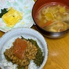 納豆メカブ明太子ご飯に卵焼き