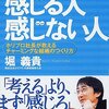 すべての感情にかかわる仕事をする会社