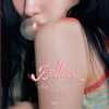 SUNMI の「Balloon in Love」 歌詞和訳,曲は、喜び、苦しみ、希望、約束など...