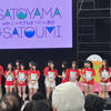 【ハロフェス】元ハロヲタが10年ぶりにハロプロのコンサートを見に熊谷まで行ってきた感想【SATOYAMA & SATOUMI】
