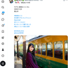 1日1ポスト！ 2026.8.25 その1 ─ みことちゃん 2025.11.23 稲荷公園周辺 ─