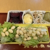 カレー味の卵★弁当