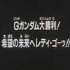 892日目　日経平均大暴騰！希望の未来へレディ・ゴーッ！！( 一一)