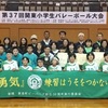 関東大会試合結果