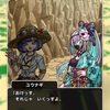 久しぶりのロッテリアとオードブルと原神夜蘭さんゲット！
