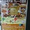 豊洲市場７街区『小田保』『センリ軒』『米花』、４階『鳥藤』、６街区『福茂』。（2019.8.10土)
