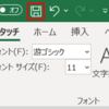 在宅でのオンライン研修ってやりやすい！　ＳＥが驚いた新入社員世代とのジェネレーションギャップ