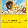 ラプラスexドロップイベント上級はエレザードでなんとかなりそう（ポケポケ）
