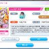 第2回TNれずの怪文書晒し