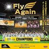 【鷹「U」ド・ストレートな超本音「プロ野球」ここまで言って委員会499】メランコリー親父のやきう日誌 《2024年12月19日版》