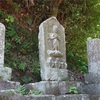 神奈川県の庚申塔 #13（鎌倉市山ノ内・第六天社）