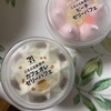 セブン：ぷるぷる食感の（カフェオレゼリーパフェ、ピーチゼリーパフェ）　/カフェラテ氷　/ワッフルコーン マスカットオブアレキサンドリア　/ほろにがコーヒーゼリー&パンナコッタ　/埼玉県産狭山茶の和ぷりん　/ピスタチオショコラ　/ピーカンナッツショコラ　/マカダミアチョコレート　/アーモンドチョコレート