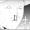 【漫画・2024-2025】倉井　一（投手）【パワナンバー・画像ファイル】