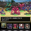level.557【自然系15%UP】第116回闘技場ランキングバトル３日目