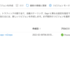 Azure Container Appsを試してみる（3）