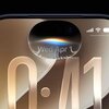 iOS 27のSiriが「ピル型」の理由、iPhone 18で円形になる可能性