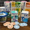 飛騨牛乳ラストナイトに参加して別れ告げてきた