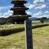 鞠智城に登ってきました