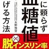 忙しいビジネスマンでも簡単に逆三角形の体を手に入れる方法