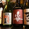 日本酒、限定酒入荷です！