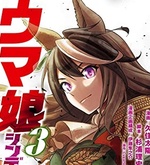 血まみれスケバンチェーンソーreflesh 2巻 完 評論 ネタバレ注意 Aqm 血まみれスケバンチェーンソーreflesh 2巻 完 評論 ネタバレ注意 Aqm