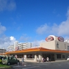  「A&W」(名護店)の「ペッパーポークとマリネのサンド」 ３９０円 (随時更新) #LocalGuides