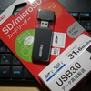  SDカードリーダーとLEDライト