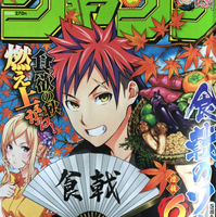 ネタバレ注意 ベスト４決定戦開幕 ハイキュー 327話 感想 Akira Blog