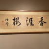 北浜から中之島まで