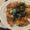 旨味醤油焼き牛めし 豚汁セット。松屋