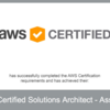 AWS 認定ソリューションアーキテクト – アソシエイト（SAA）を取得しました