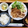 十和田道の駅　皮ごと美味しい長芋に感動！レストラン四季