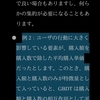 kaggleでの表データテクニック調べていくよ〜