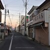 夕刻の下館散策（６）：冬の黄昏を歩く。