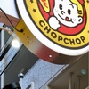 新大久保「ChopChop（チョップチョップ）」ホットクうまし