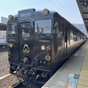 かんぱち・いちろくの乗車記ブログ