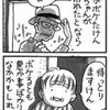 認知症各論③-b よく転ぶねーって思ったら認知症かもしれない？