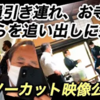 2025/07/08更新）阿倍野区の吉田兼好の縁の【正圓寺乗っ取り事件】【警察と中務稔也の癒着】【中務稔也：なかつかさとしなり、1952/01/18 生】正圓寺の資金難に付け込み、再建に協力すると言って実印を預かり、お寺の不動産を全て名義変更し、第三者に売り渡そうとした。刑事事件になっており民事不介入なのに警察は中務稔也を調べず、正圓寺のご住職に「和解できないか？できなかったら逮捕する」っとご住職を逮捕した。中務の弁護士はヤメ検（元大阪地検）大阪地検に人脈があると思われ