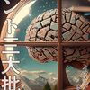 2024年10月のKENPは約0.445736391円/ページの模様｜ #モンハンワイルズ のオープンベータ楽しかった | #PoE2 | #DIABLO4 シーズン6