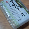 豆乳もち　from Saga